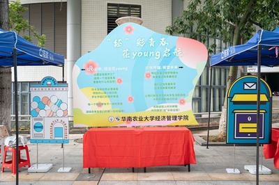 万余名新生入学报到，用“华农式浪漫”开启人生新旅程