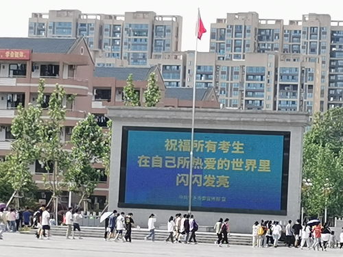 把握高考脉搏，高二数学冲刺——以2021年6月湖南高考数学卷为例的教育活动策划