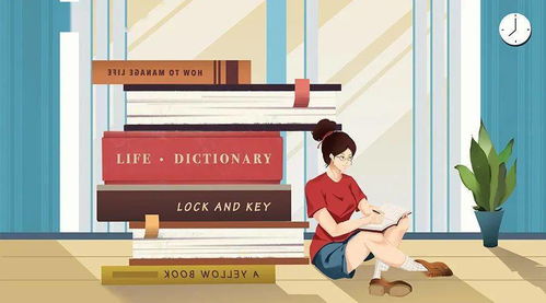 教学技巧 | 例谈英语阅读课活动的分层设计