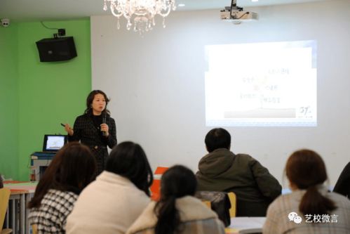 青蓝接力，共筑心路——记湖州艺术与设计学校心理健康教育沙龙活动策划与咨询纪实