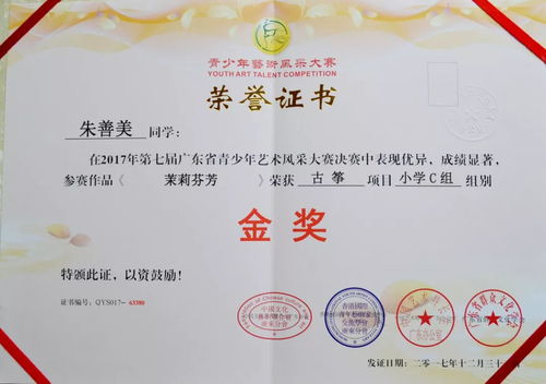 致敬2018 小学部2018年心理咨询精彩回眸